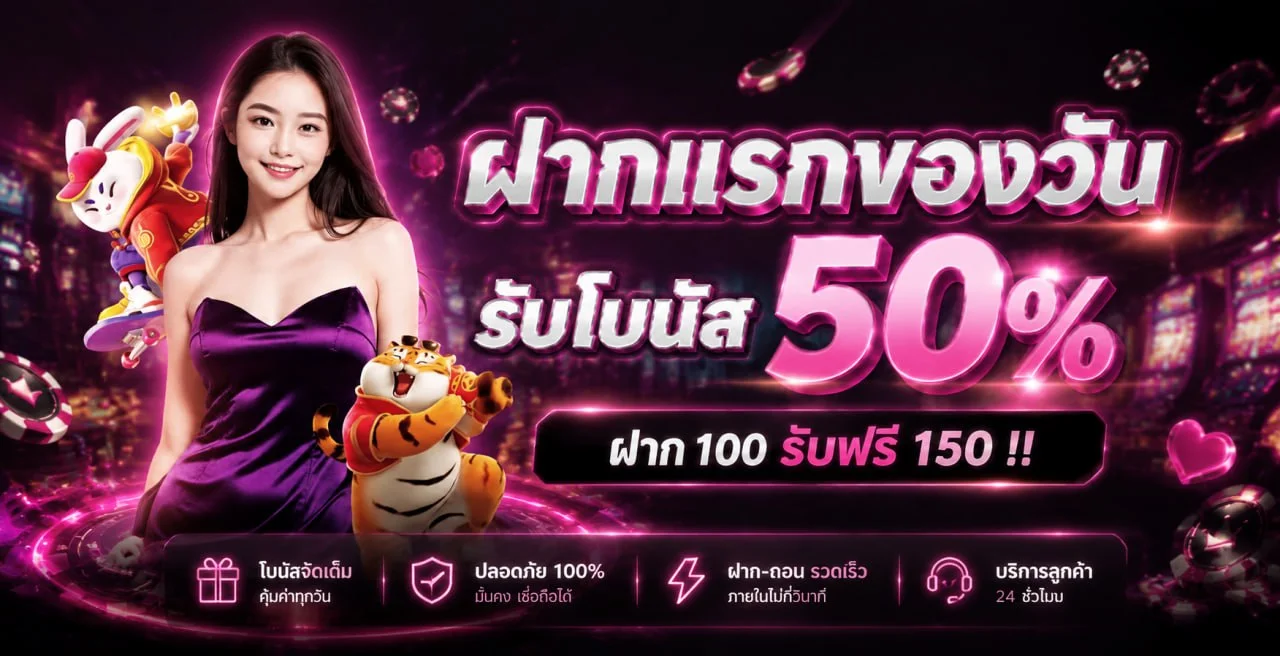 AMBHENG88 ทางเข้าเว็บหลัก แบนเนอร์สล็อตออนไลน์และคาสิโนสดครบวงจร