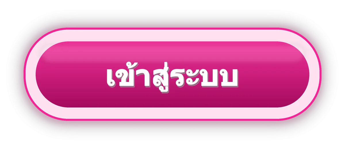 AMBHENG88 หน้าเข้าสู่ระบบ ล็อกอินง่ายปลอดภัยด้วย SSL 256-bit