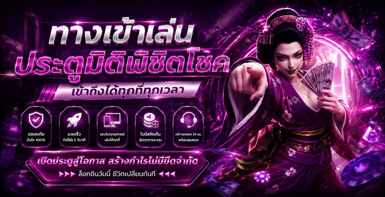 AMBHENG88 สล็อตออนไลน์ค่ายดัง PG Slot JILI Pragmatic Play เบทต่ำ